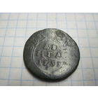 Денга 1731 г. с рубля!