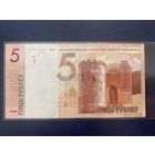 5 рублей ХХ с Кантом ,  редкая.