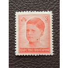 Царство Болгарское. Царь Симеон II. Декабрь 1944 года.