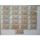 БАНКНОТЫ РБ 1992 ГОДА