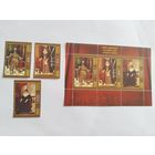 Беларусь 2007  3 м+бл. картины Нац.музея РБ.