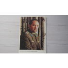 Открытка ЛЕТЧИК-КОСМОНАВТ СССР