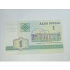 Беларусь 1 рубль 2000 года . С рубля .
