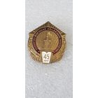 45 лет военная академия Беларусь