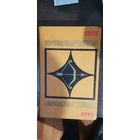 Приключения, 1977