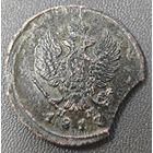 2 копейки 1817 года. Выкус