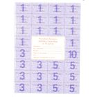 Карта потребителя (спажыуца) на 75 рублей без печати