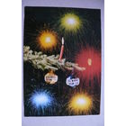 С Новым годом! 1969, подписана (Прага).