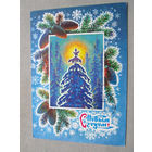 С009-4662 Открытка Новый год Подписана Прошла почту Художник Пармеев 1976