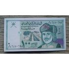 Werty71 Оман 100 байса 1995 UNC Банкнота байз байс баиса