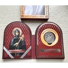 Преподобная Евфросиния Полоцкая. 2013. Серия "Православные святые. 2013". 20 рублей.