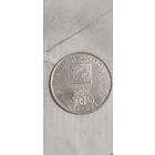 Греция 500 драхма 2000