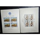 СССР 1945-1960 г