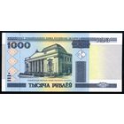 Беларусь. 1000 Рублей образца 2000 года, UNC. Серия КБ.