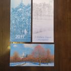 Открытки корпоративные С Новым годом! Беларуская Акадэмiя Мастацтвау