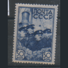 Заг. 518. 1938. Полярники СП-1. ЧиСт.