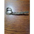 Эмблема радиолы, 50 гг., латунь