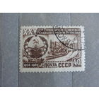 Продажа коллекции с 1 рубля! Почтовые марки СССР