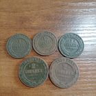 Лот монет РИ