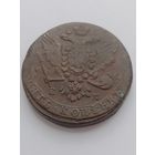 5 копеек 1763 ем