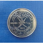 Оман 50 байза 2015 год 45 лет независимости султаната Оман