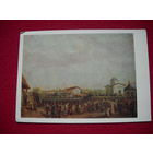 Свадьба в селе Кукавке. Тропинин. 1957 г. Чистая.