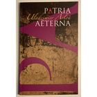 Лацінка - Уладзімір Арлоў - Patria Aeterna [Uldzimier Arlou - Patria Aeterna]