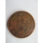 2копейки 1858