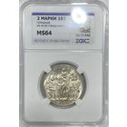 2 марки 1913 Пруссия толпа ms 64