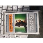 Студийная Аудиокассета. Магнитофонная кассета.