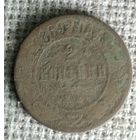2 копейки 1869 г. Аукцион 3 дня !