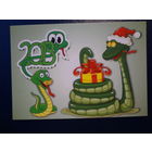 Календарик 2013 г.  Год Змеи.