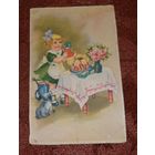 Открытка Германия подписана в 1952г.