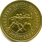 Польша 2 злотых, 2004 XXVIII летние Олимпийские Игры, Афины 2004 UNC