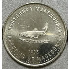Македония 2 денари 1995 год 50 лет ФАО рыба