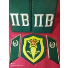 ПВ комплект, Оригинал, СССР, без Минимальной цены