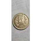 Индия 5 рупе 2010