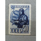 Продажа коллекции с 1 рубля! Чистые почтовые марки СССР