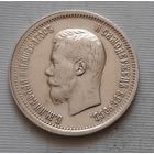 25 копеек 1896 г.