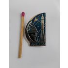 Значок. Байконур