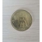 Сан-Марино 200 лир, 1997 (Repubblica di San Marino L.200)