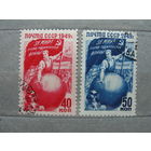 Продажа коллекции с 1 рубля! Почтовые марки СССР