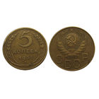 5 копеек 1937 Отличная детализация