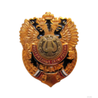 Знак ВС РФ Военно-оркестровая служба