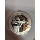 20 рублей 2002 биатлон Беларусь