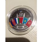 10 лет евразийский союз 1 рубль Обмен!!!