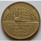 Польша 2 злотых 2009 год "65 лет ликвидации Лодзинского гетто"
