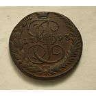 1793 год  5 копеек