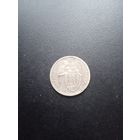 10 копеек 1932 г.
