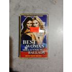 Аудио кассета Best Woman mullein ballads